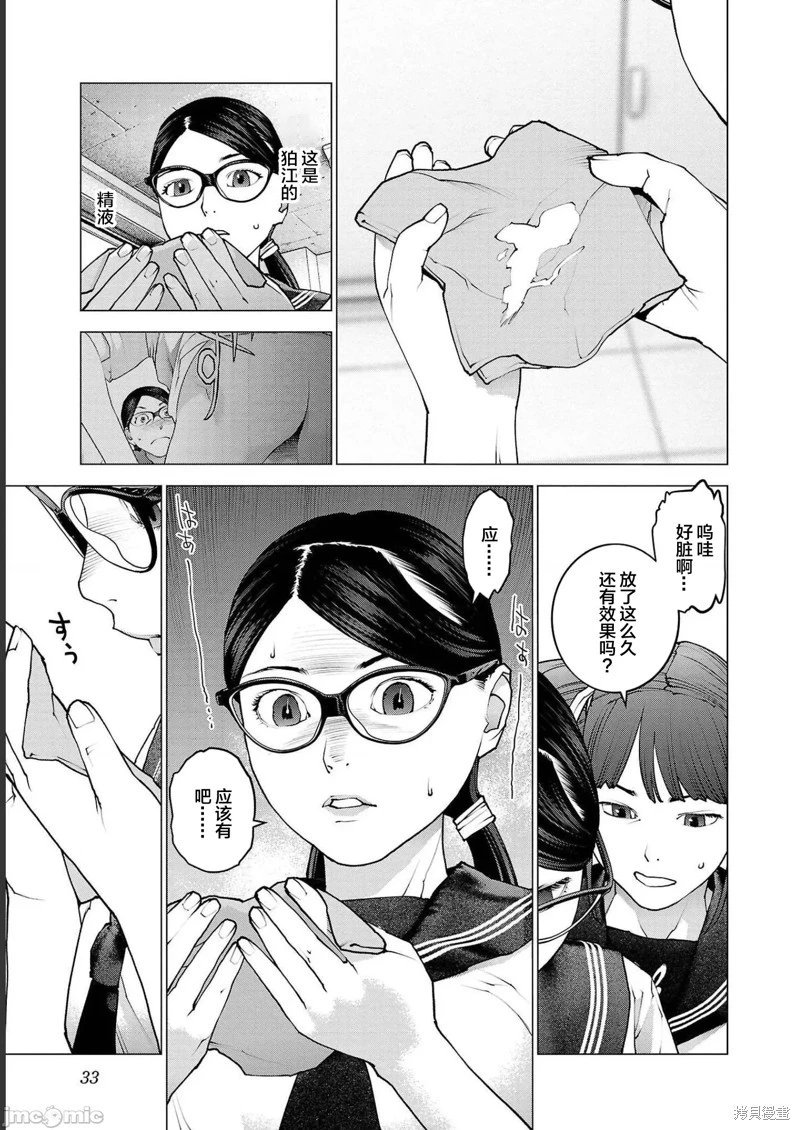 第130话