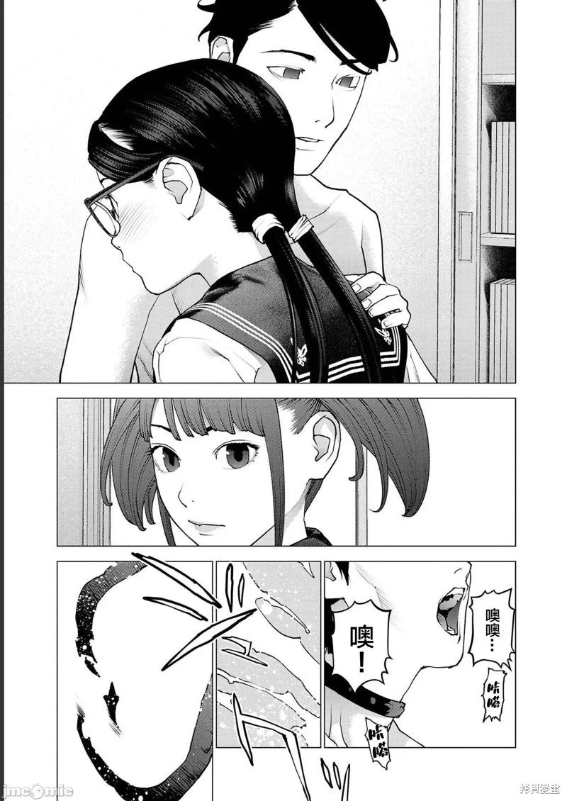 第130话