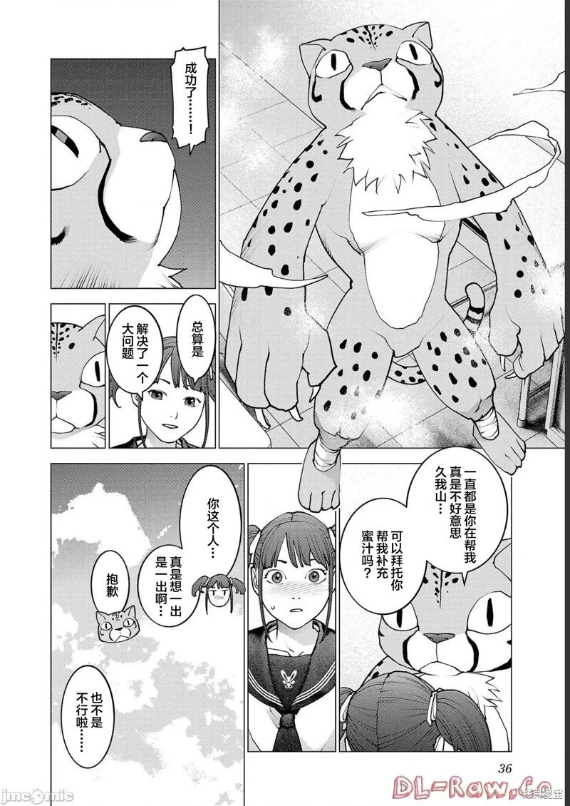 第130话