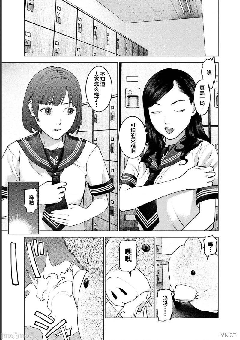 第130话