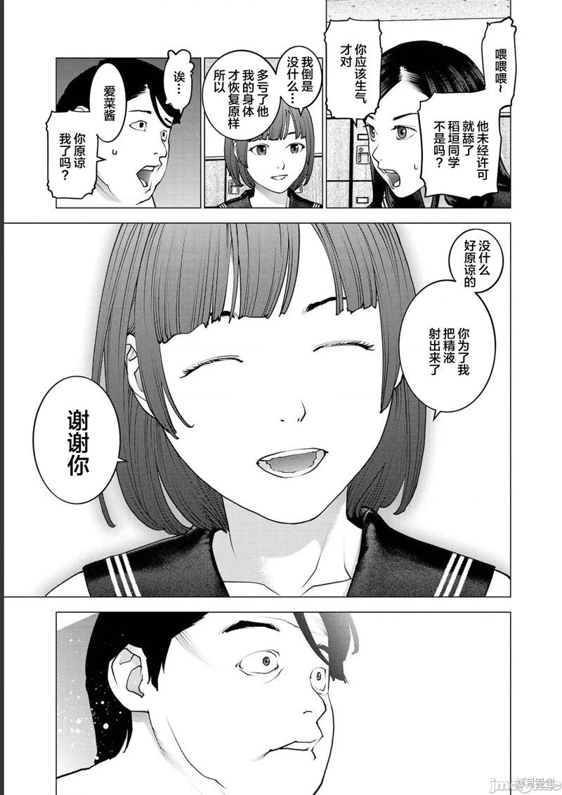 第130话