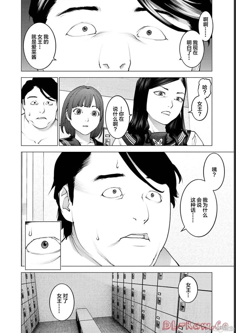 第130话