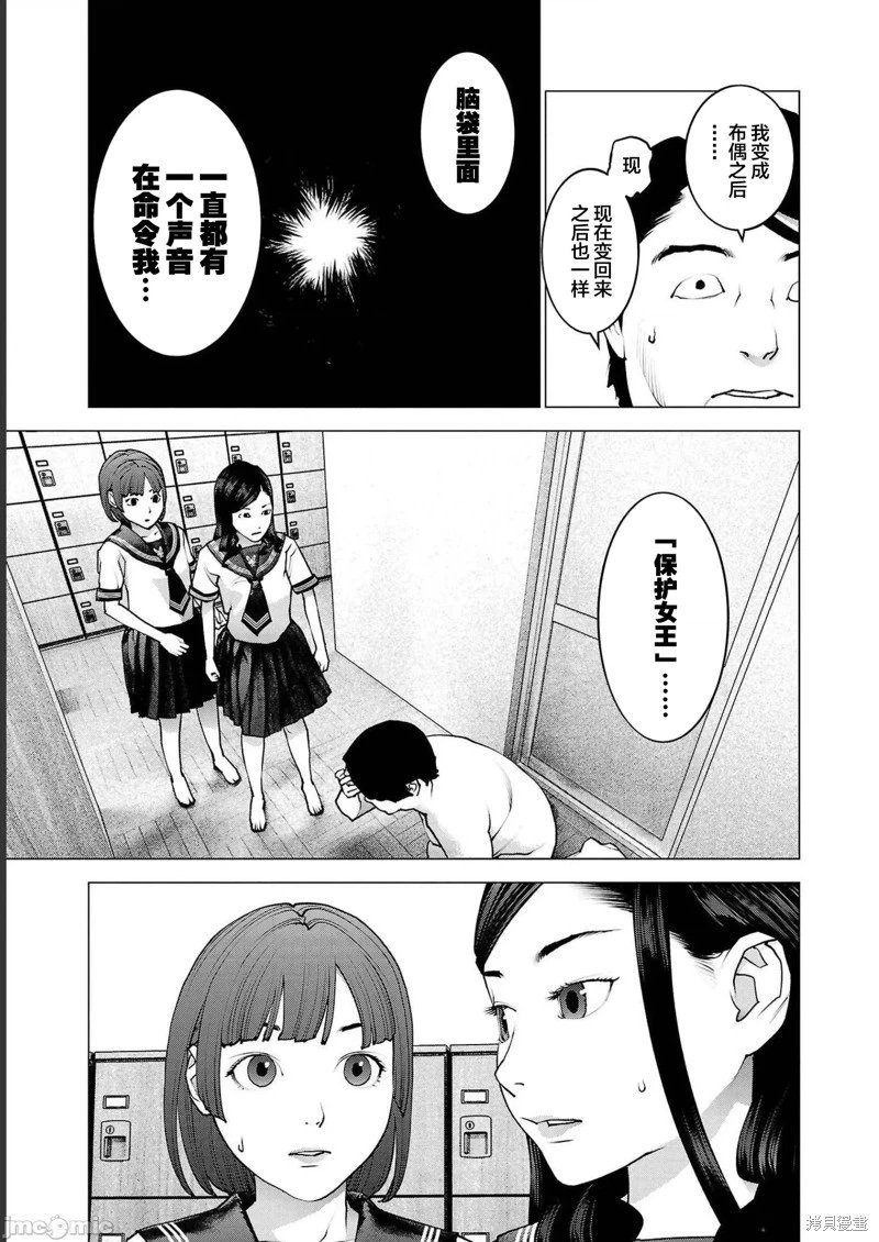 第130话
