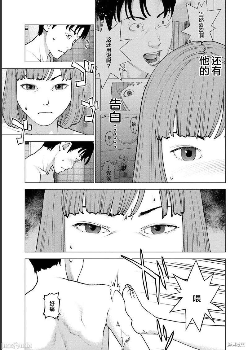 第130话
