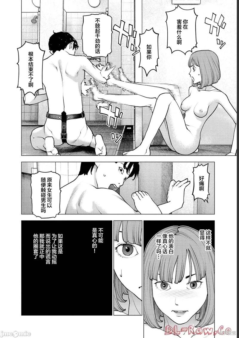 第130话