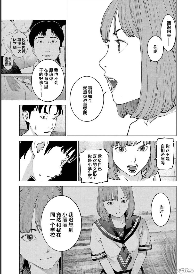 第130话
