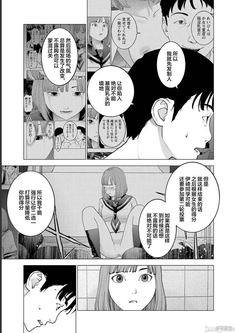 第130话