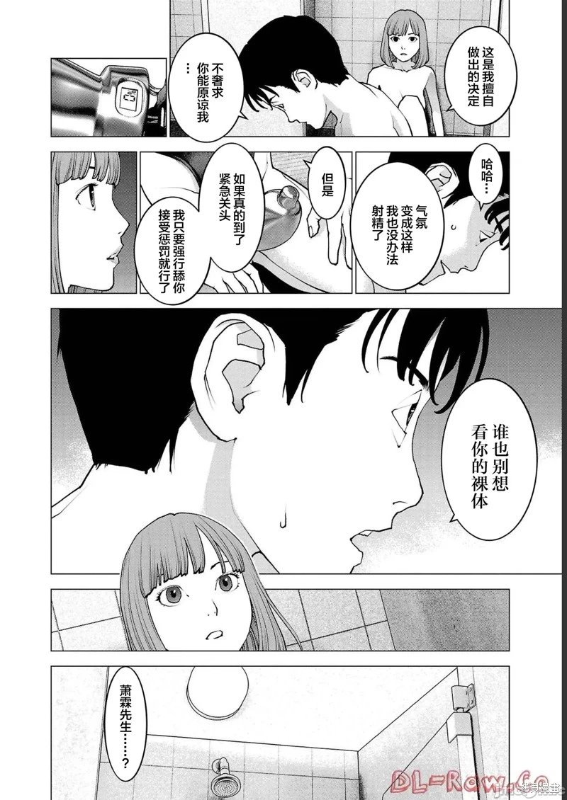 第130话