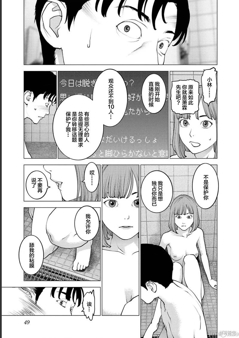 第130话