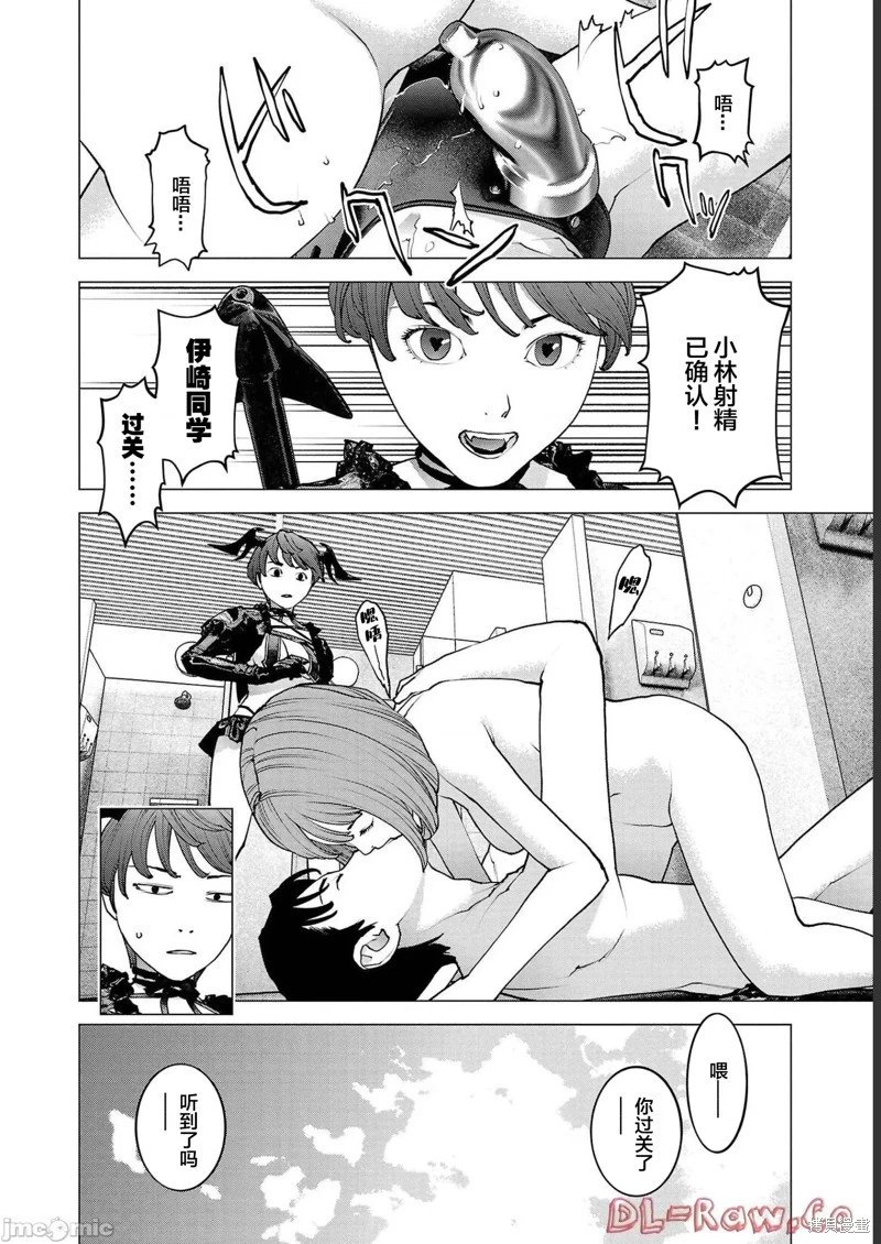 第130话