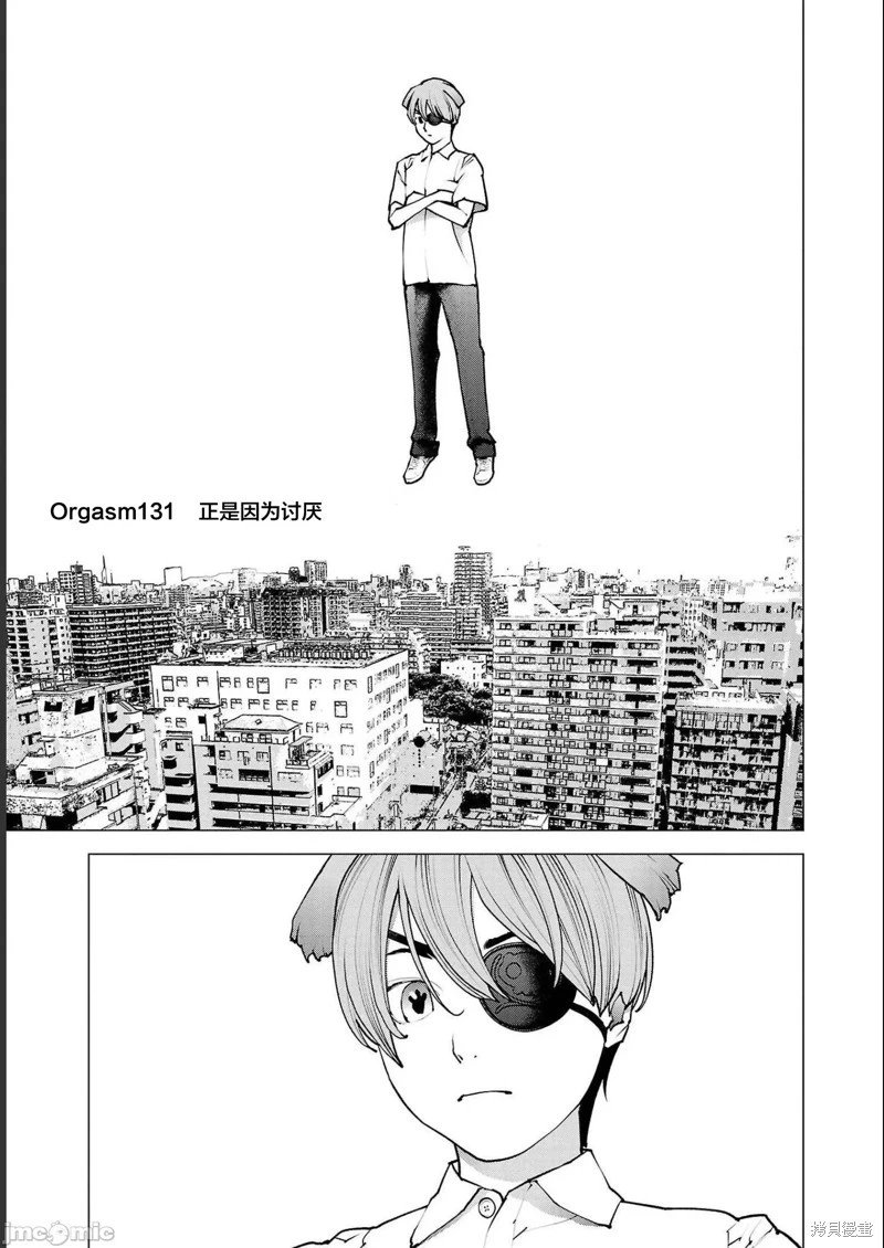 第131话