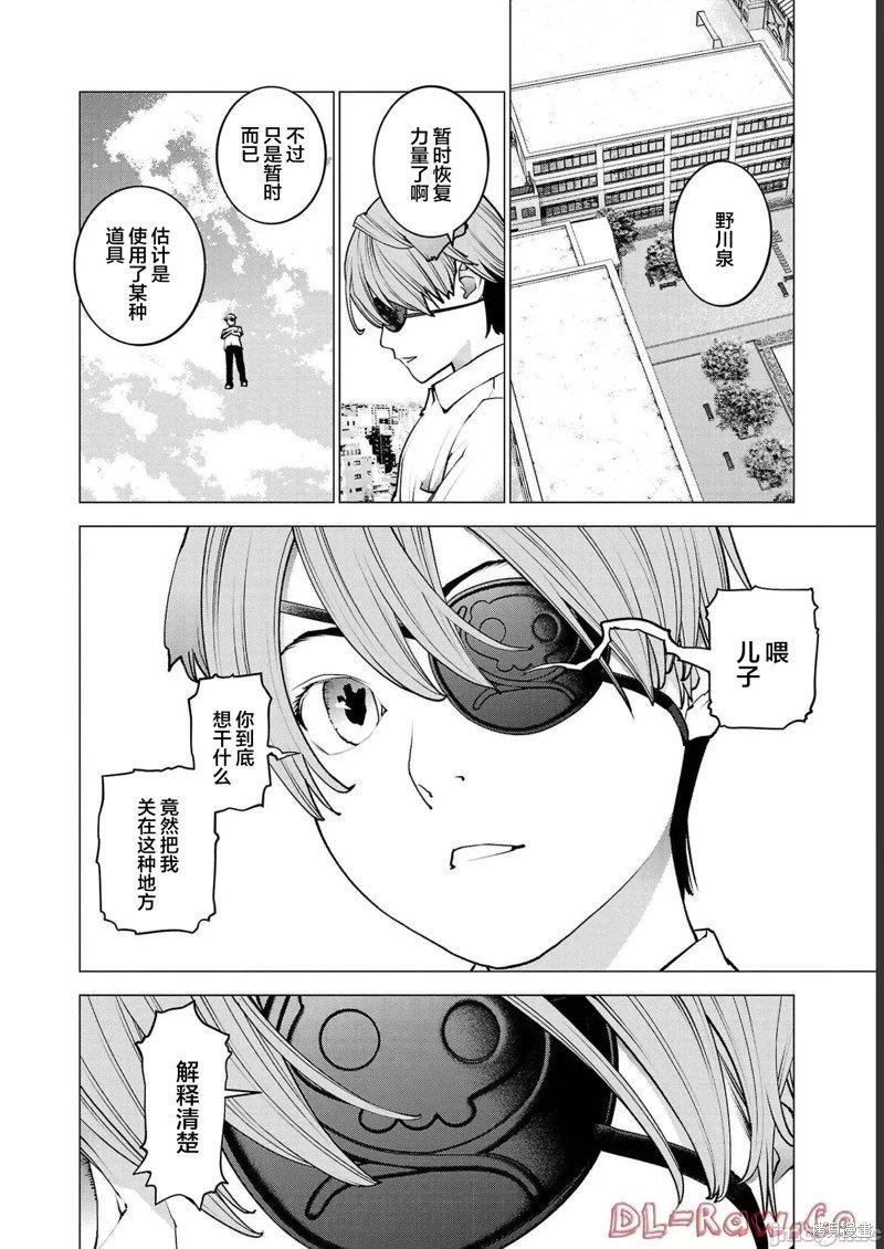 第131话