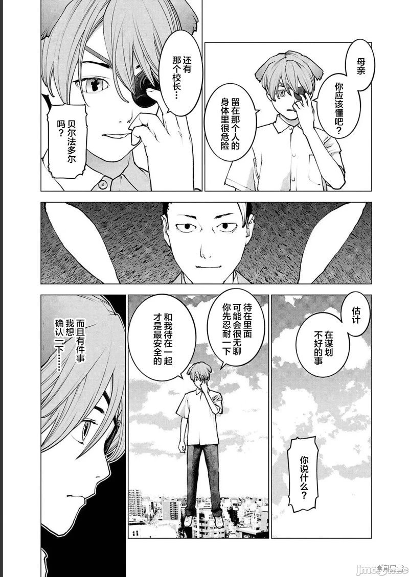 第131话