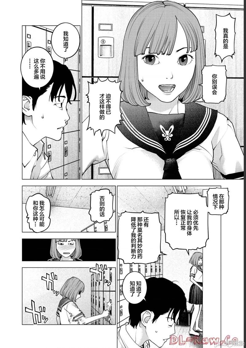 第131话