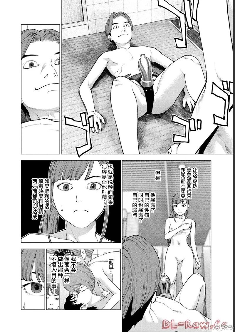 第131话