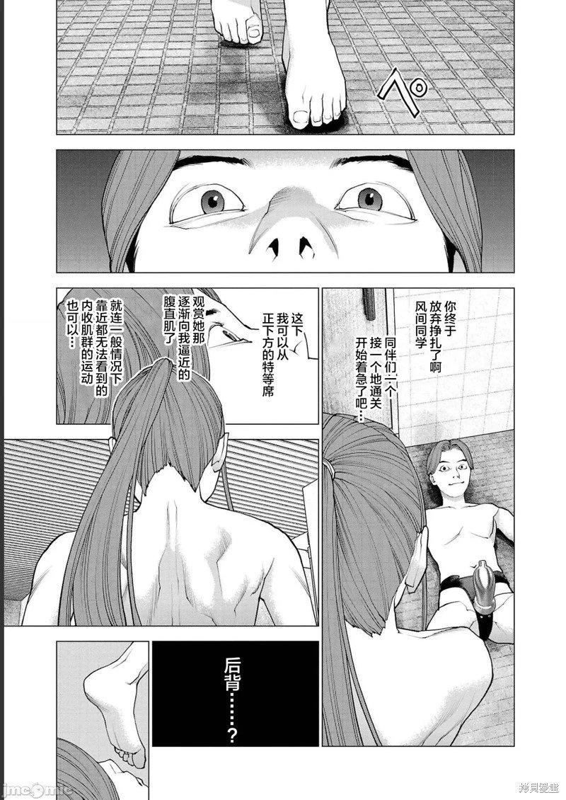 第131话
