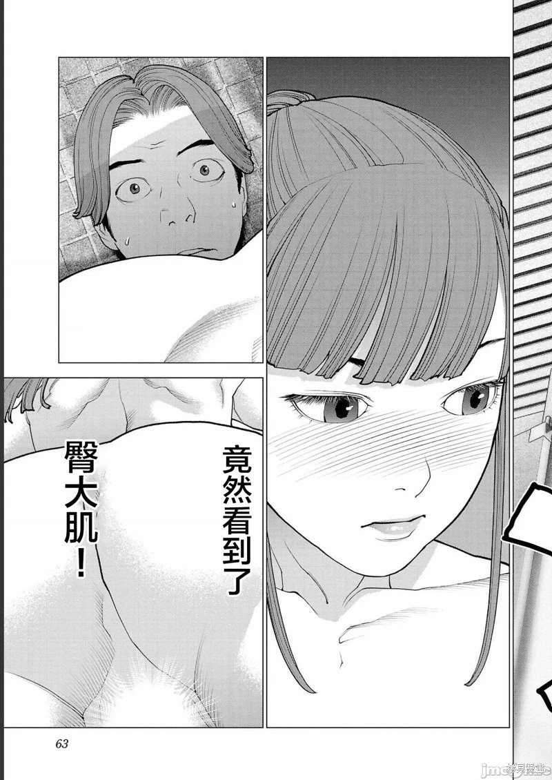 第131话