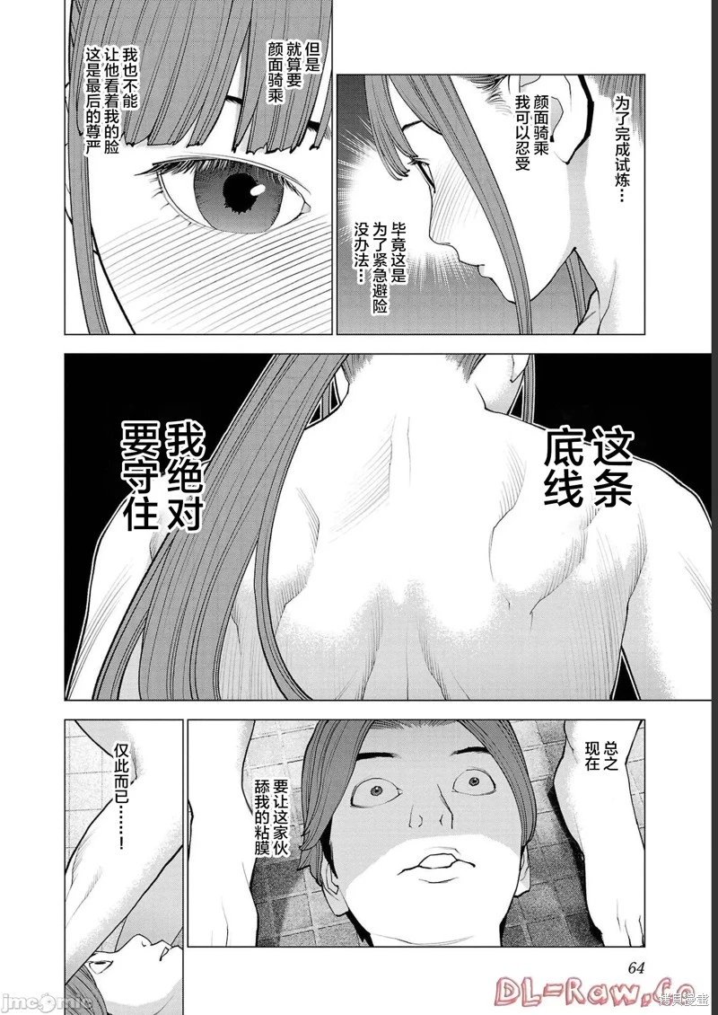 第131话