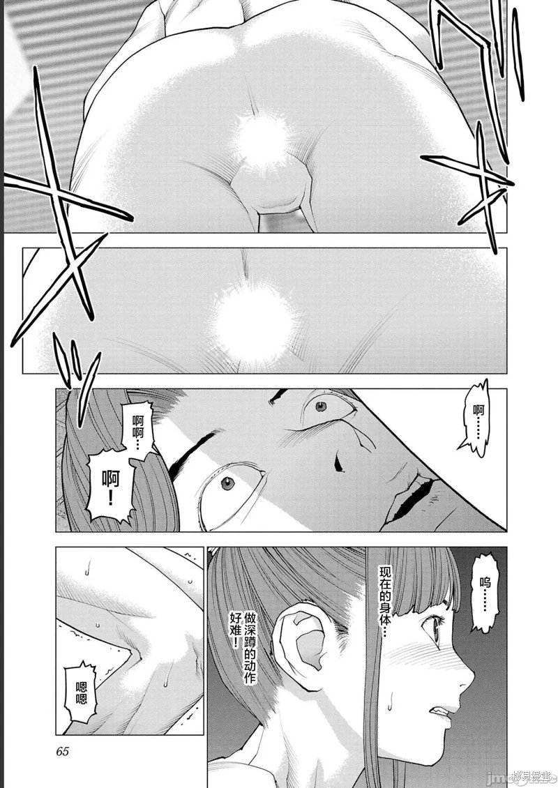 第131话