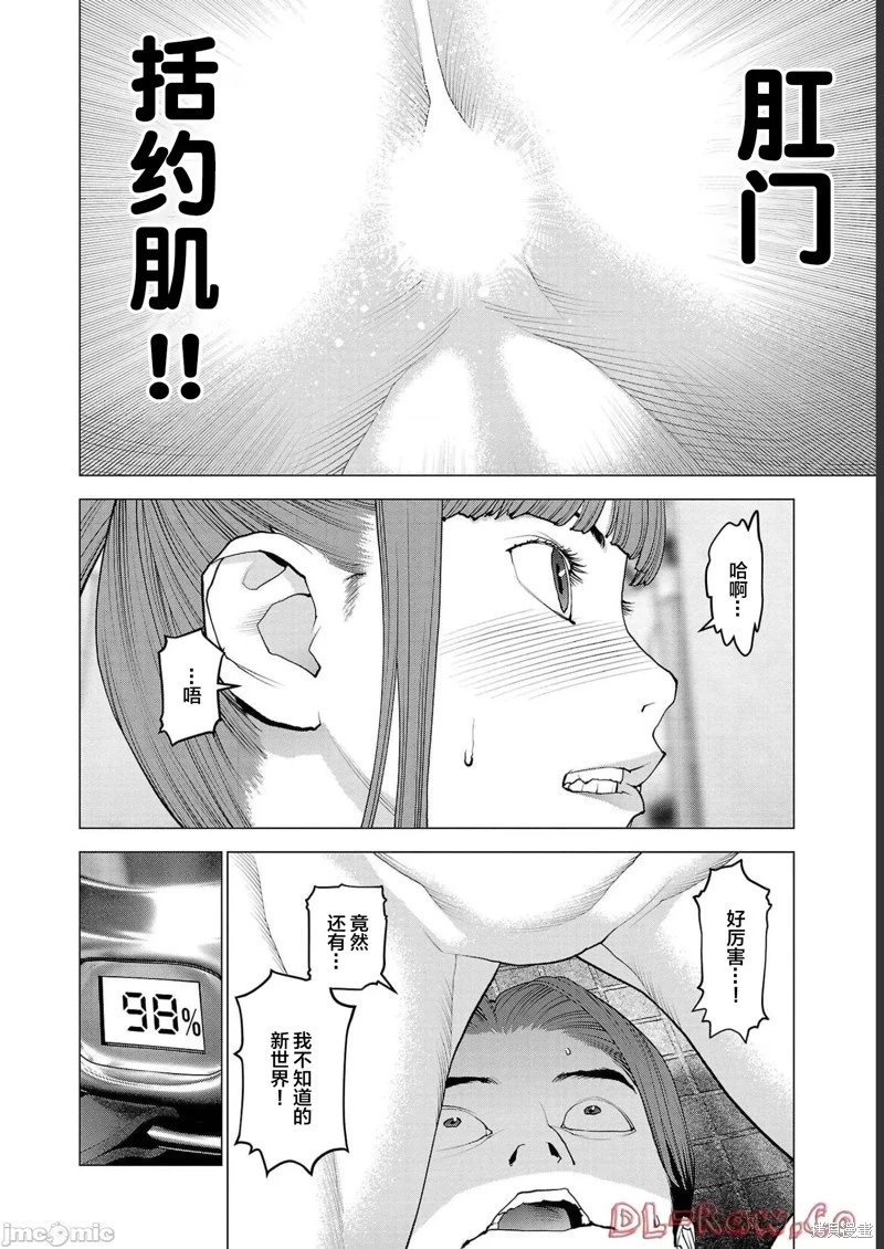 第131话