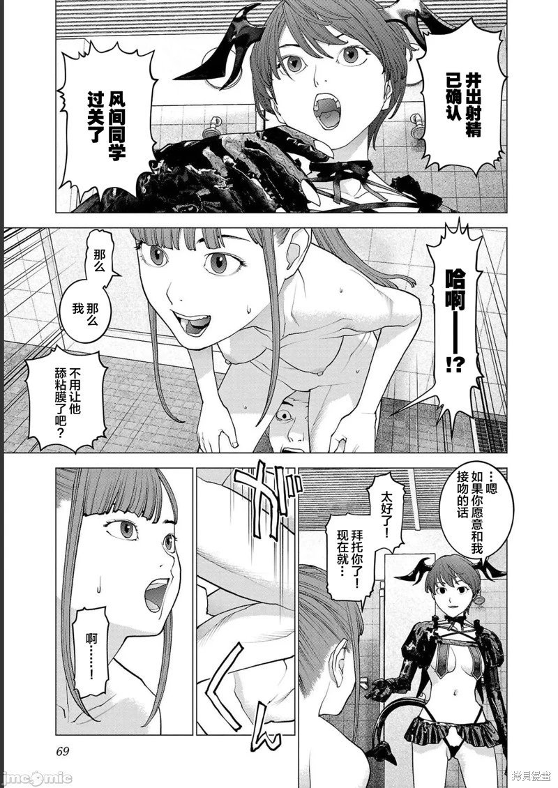 第131话