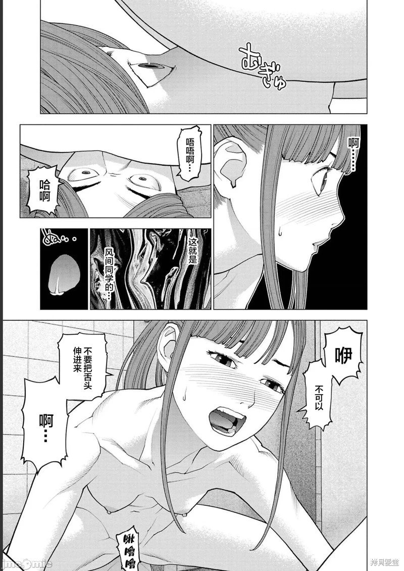 第131话