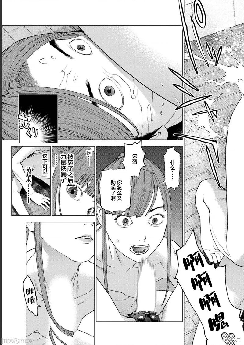第131话