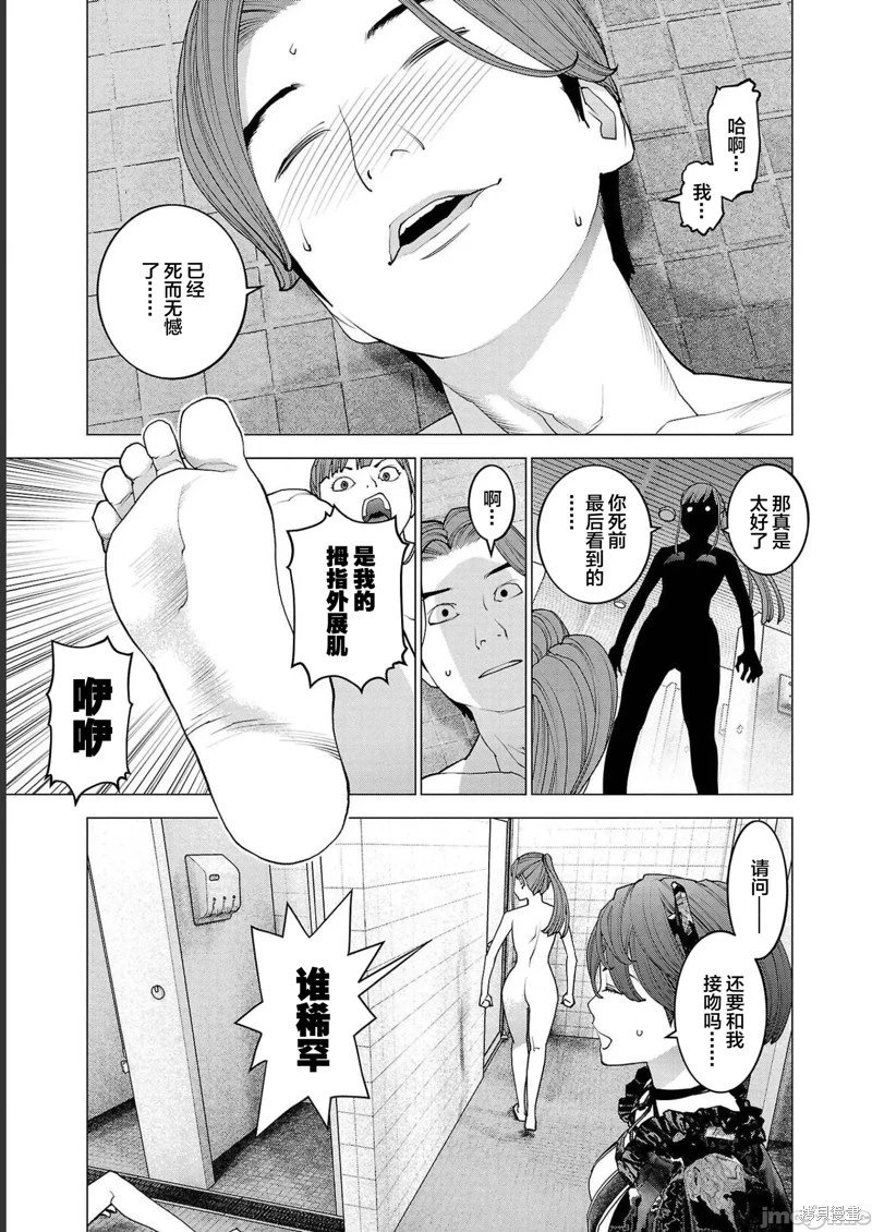 第131话