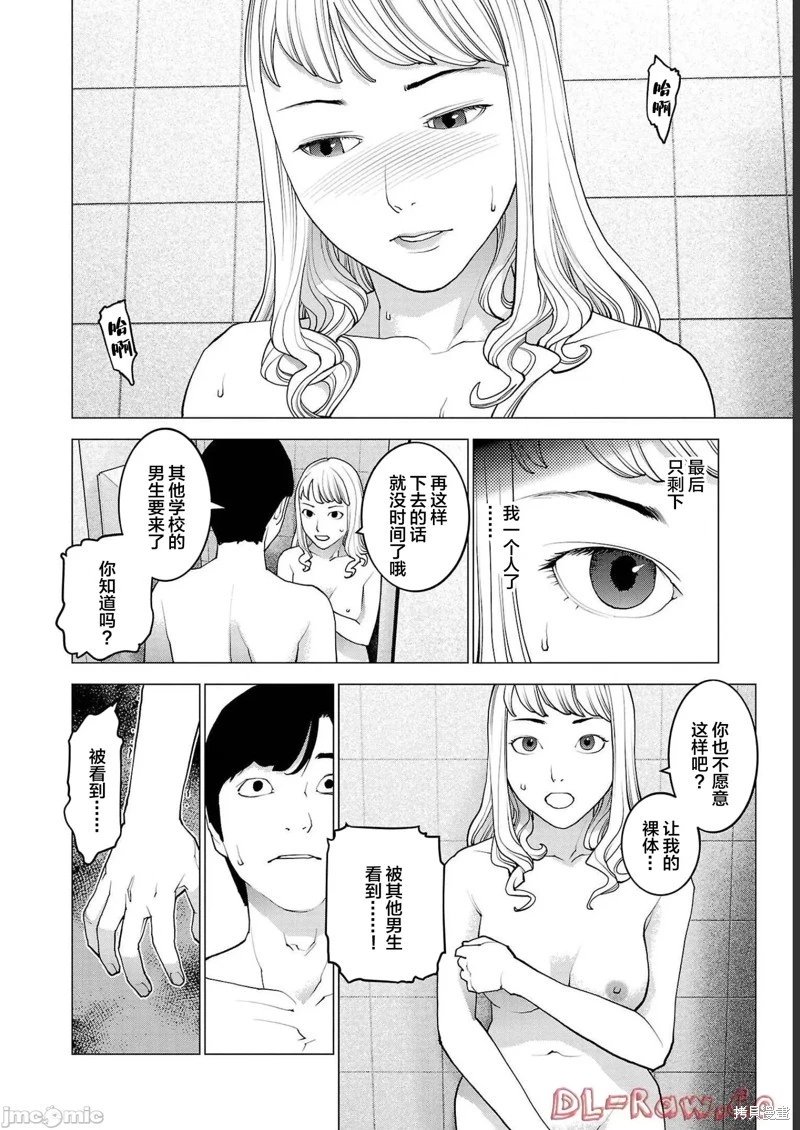 第131话