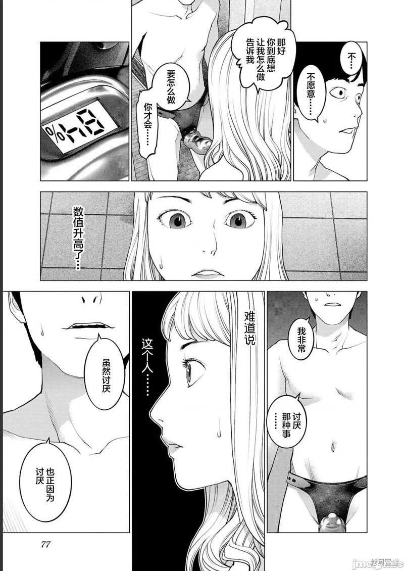 第131话