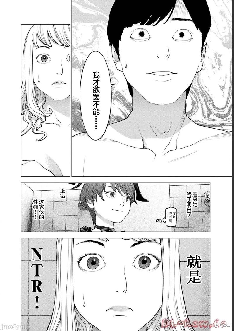 第131话