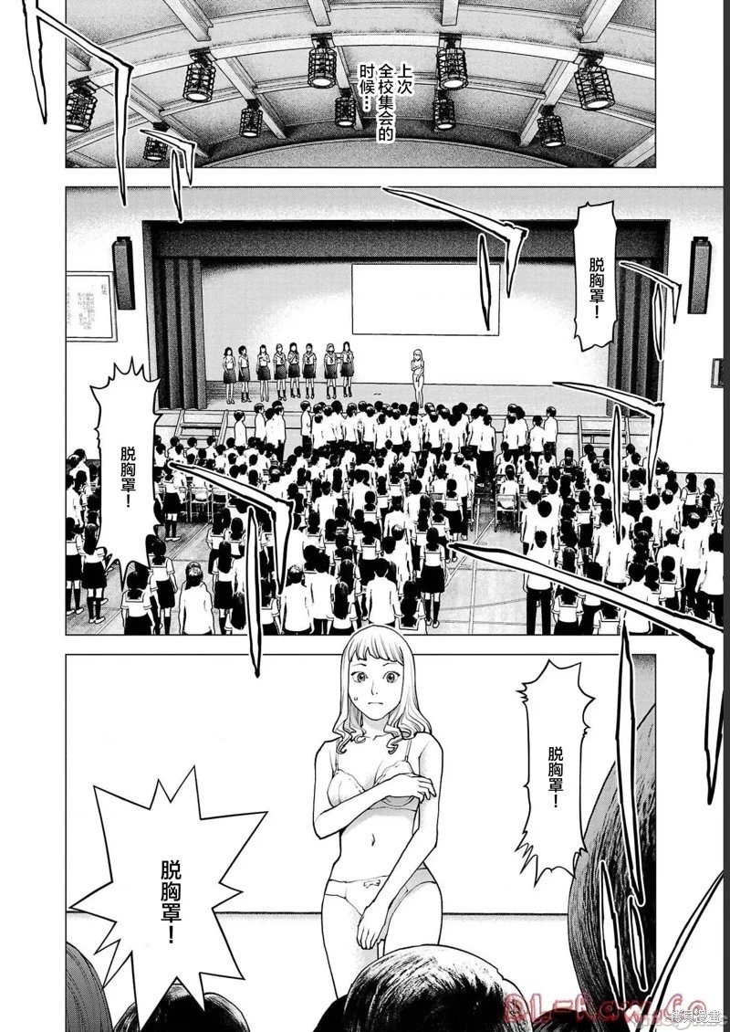 第132话