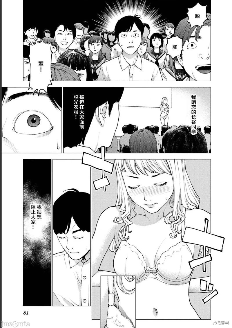 第132话