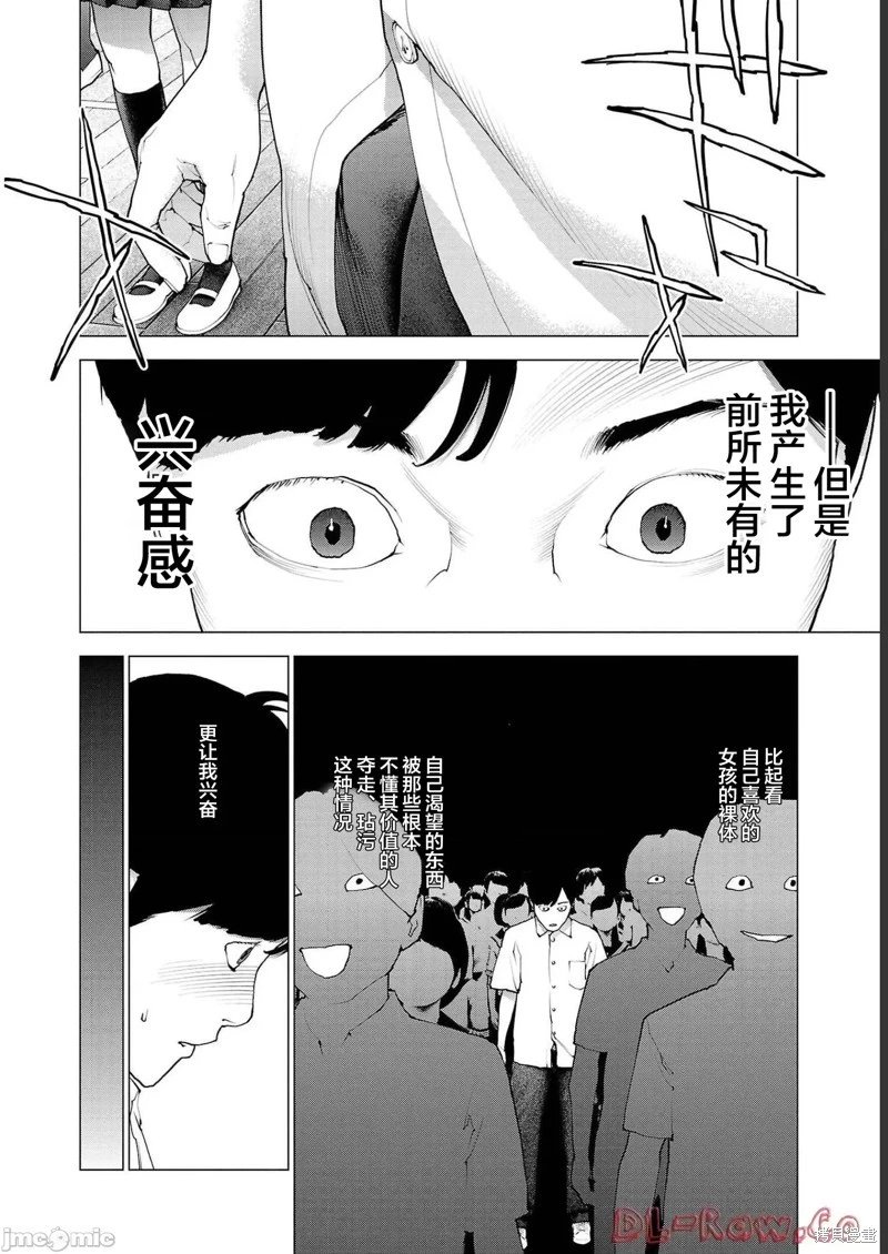 第132话