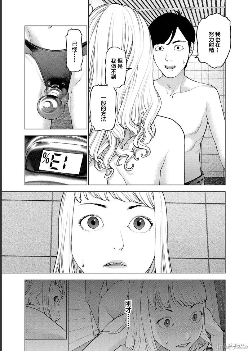 第132话