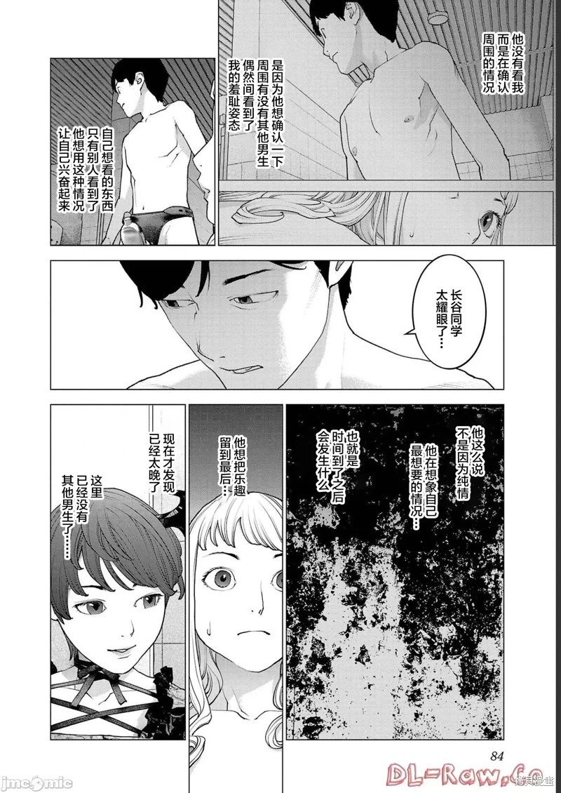 第132话