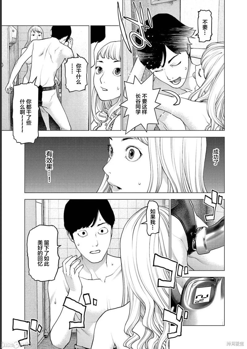 第132话