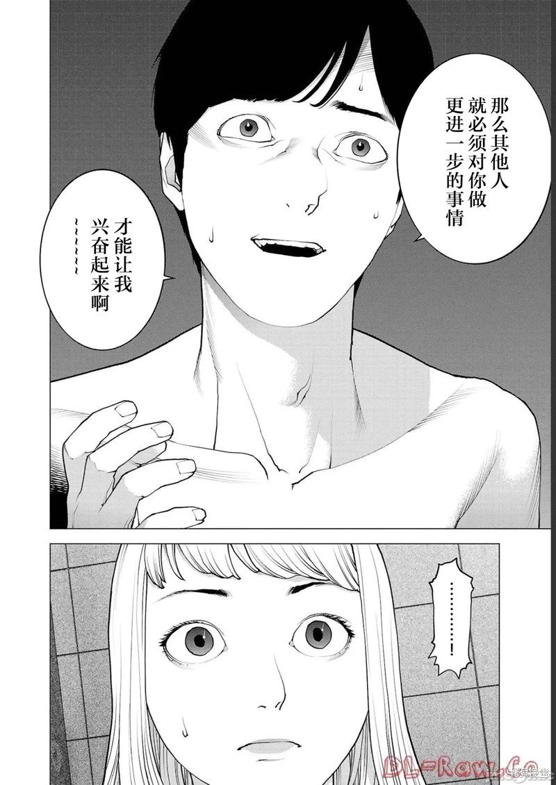 第132话