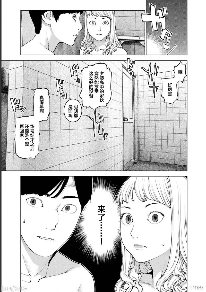 第132话
