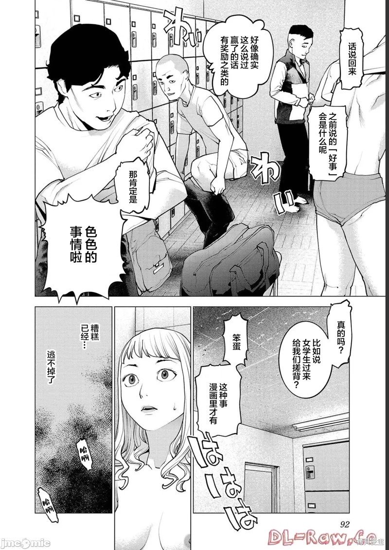 第132话