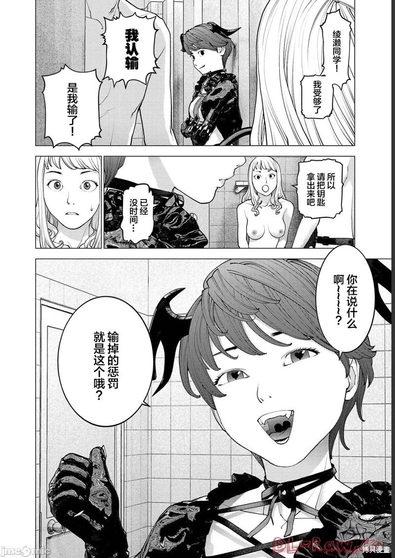 第132话