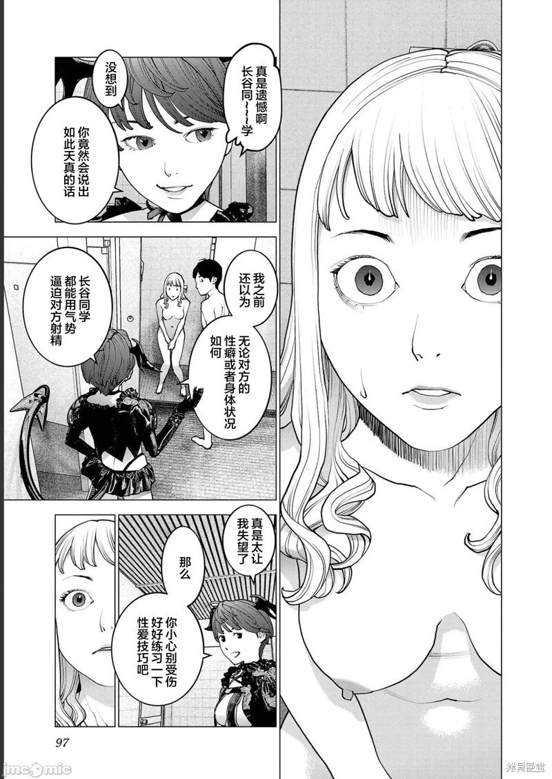 第132话