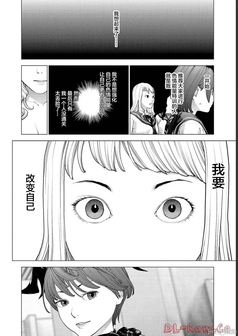 第132话