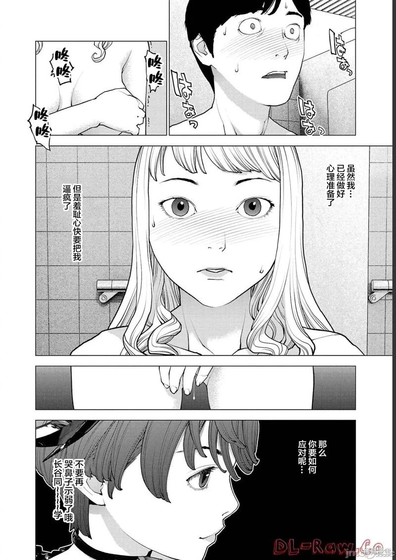 第132话
