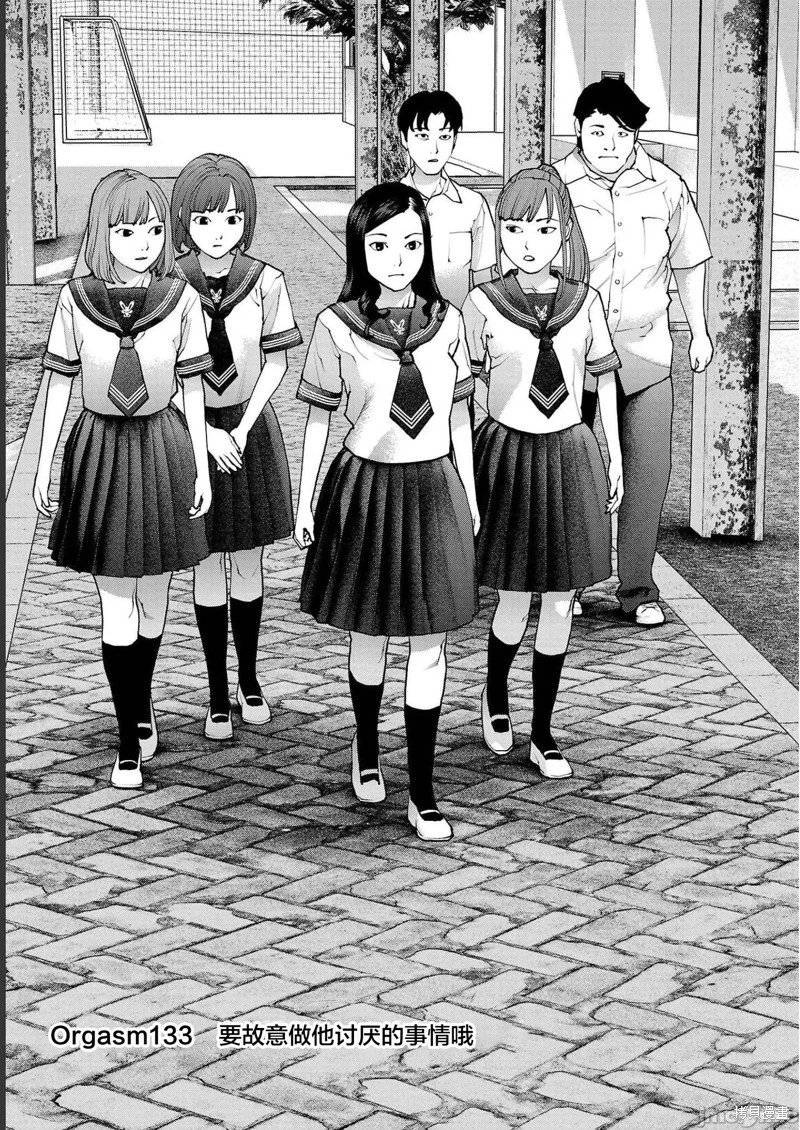 第133话