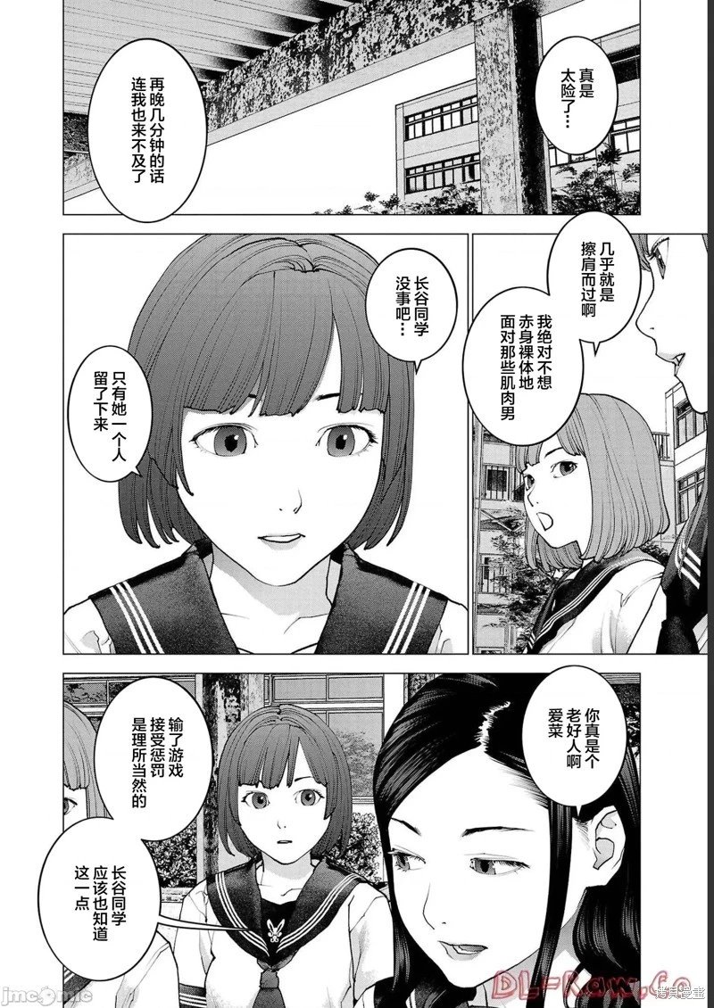 第133话