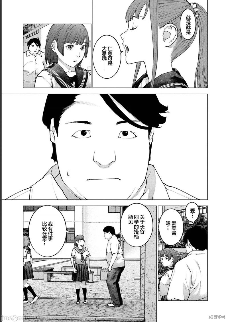 第133话