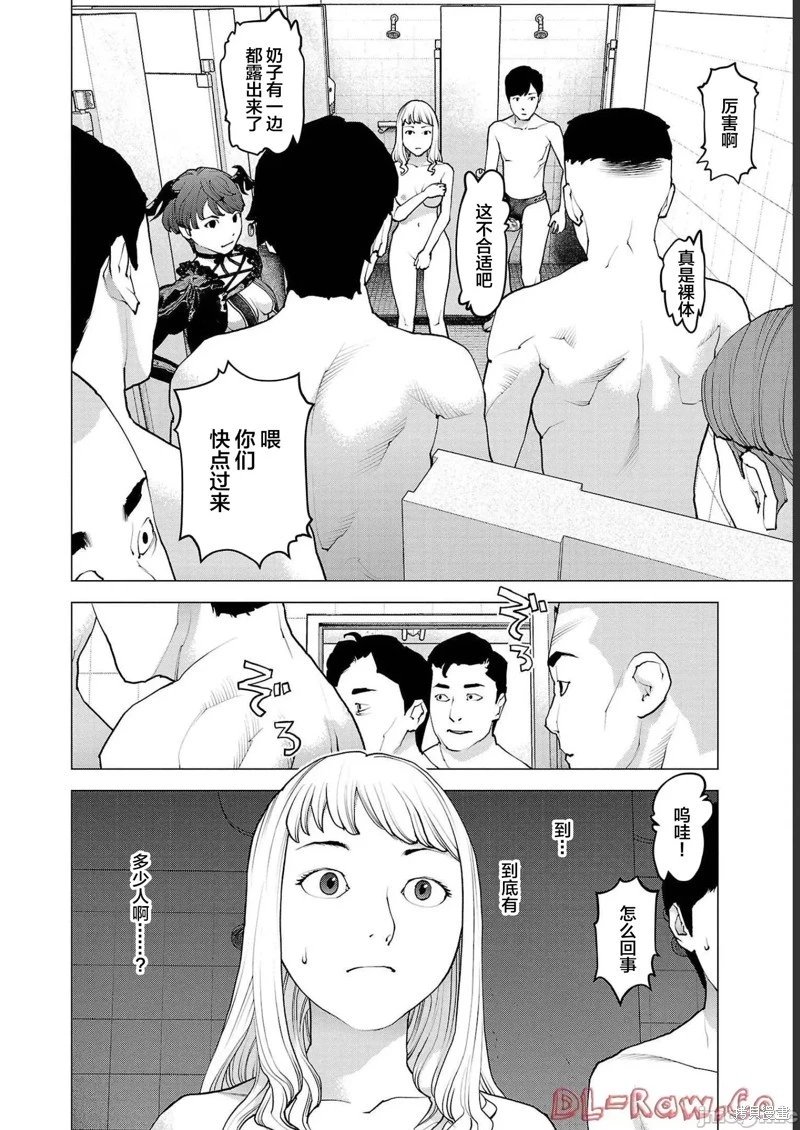 第133话