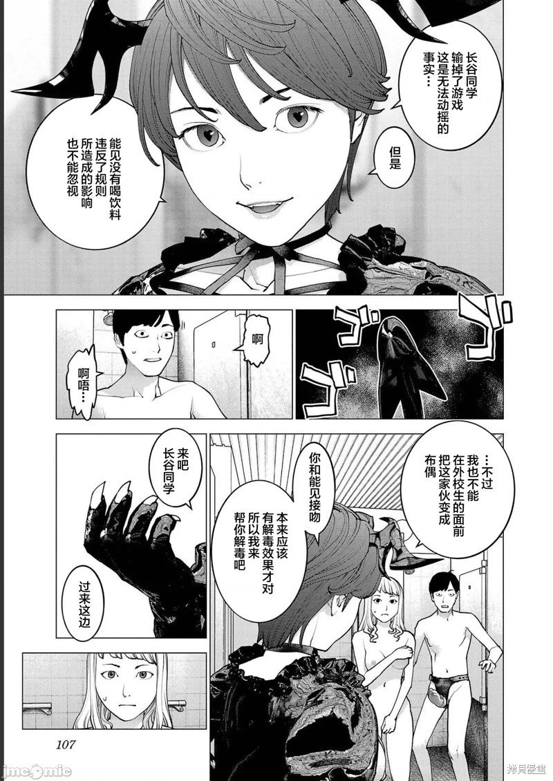 第133话