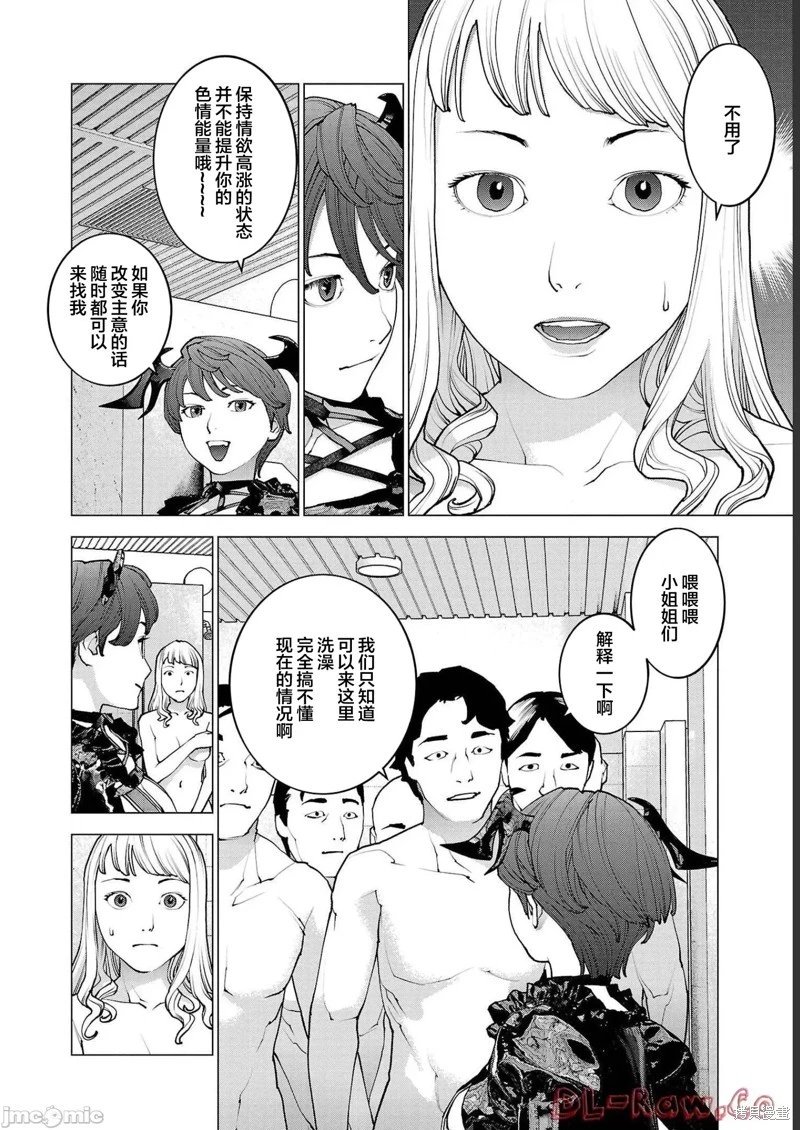 第133话